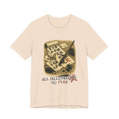 Calligraphy, Interrupted — Unisex Tee