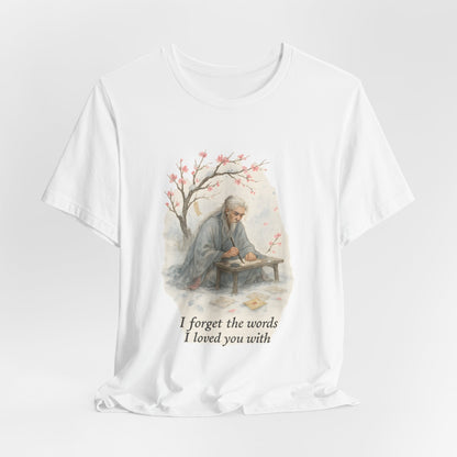 Trying to Remember — Unisex Tee