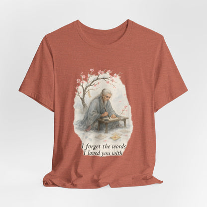 Trying to Remember — Unisex Tee