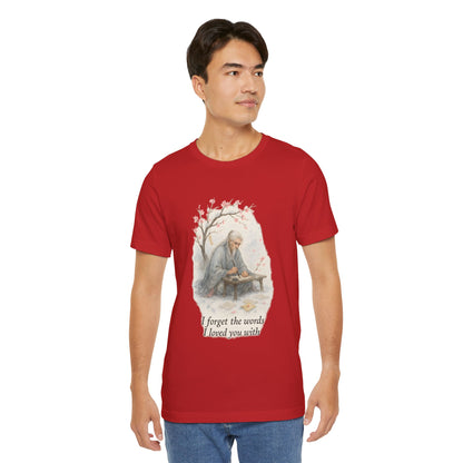 Trying to Remember — Unisex Tee