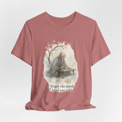 Trying to Remember — Unisex Tee