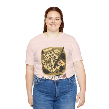 Calligraphy, Interrupted — Unisex Tee