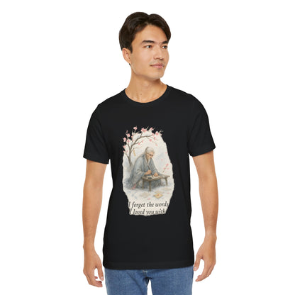 Trying to Remember — Unisex Tee