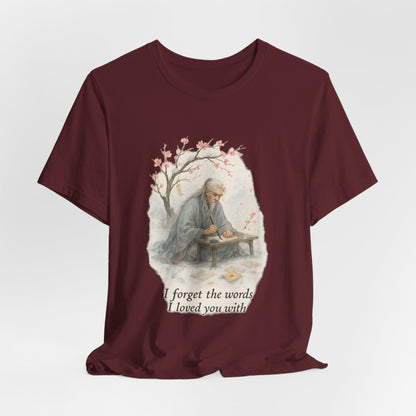 Trying to Remember — Unisex Tee