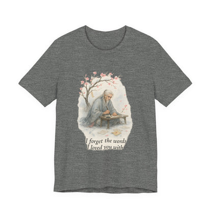 Trying to Remember — Unisex Tee