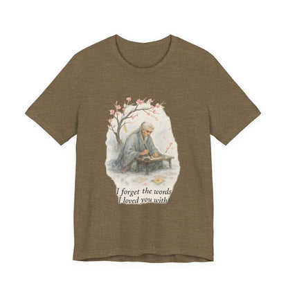 Trying to Remember — Unisex Tee