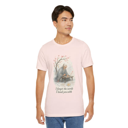 Trying to Remember — Unisex Tee