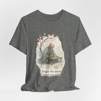 Trying to Remember — Unisex Tee