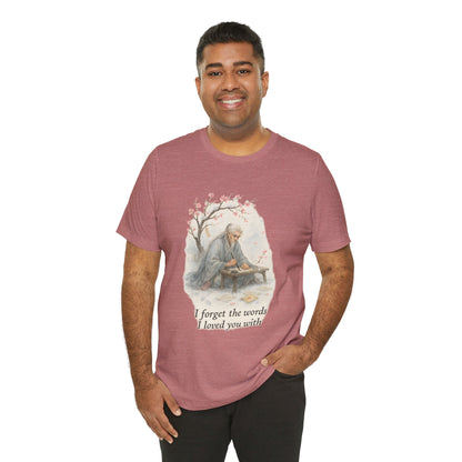 Trying to Remember — Unisex Tee