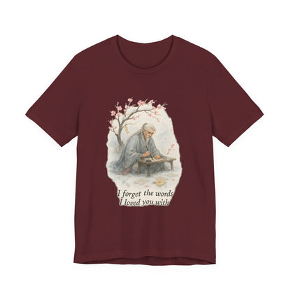 Trying to Remember — Unisex Tee