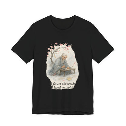 Trying to Remember — Unisex Tee