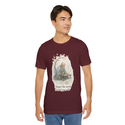 Trying to Remember — Unisex Tee